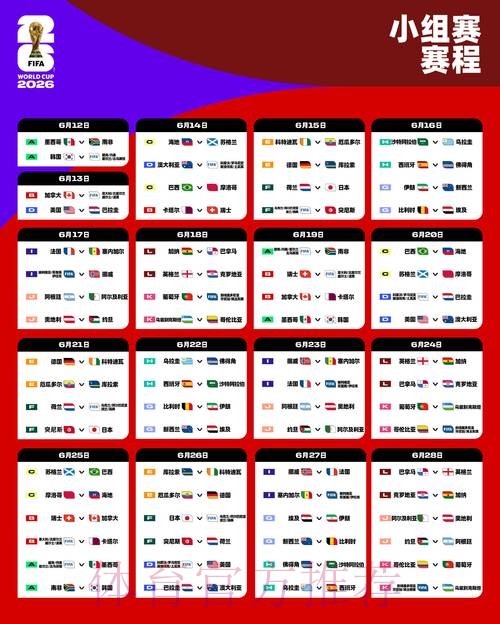 世界杯外围官网最新网址