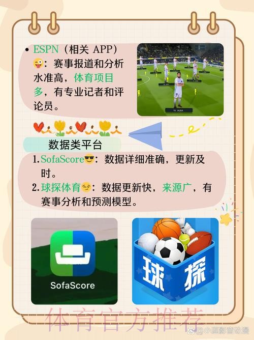如何选择世界杯滚球网站最佳平台